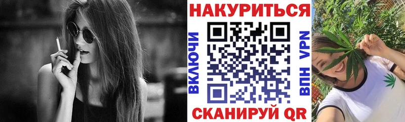 Все наркотики Ярославль Alpha PVP  Псилоцибиновые грибы  Лсд 25  Кокаин  Канабис  АМФ 