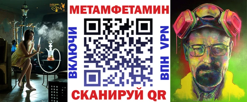 Амфетамин Premium  хочу   MEGA как войти  Ярославль 