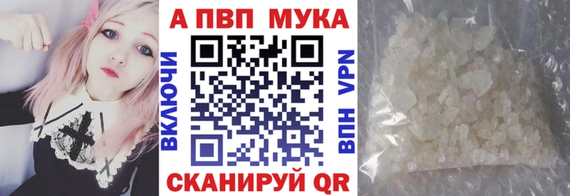 A-PVP крисы CK Ярославль