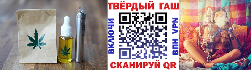 Печенье с ТГК конопля дарнет шоп Ярославль