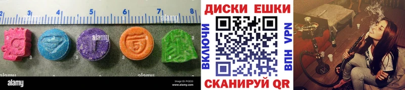 ЭКСТАЗИ ешки  наркотики  Ярославль 