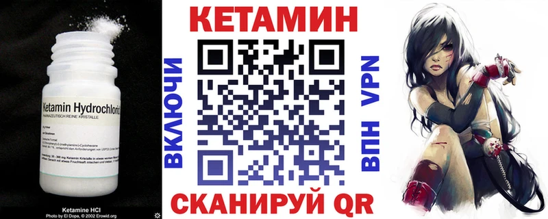 наркотики  Ярославль  блэк спрут зеркало  КЕТАМИН VHQ 