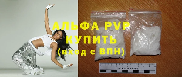 сатива Абдулино