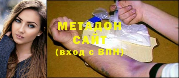 сатива Абдулино