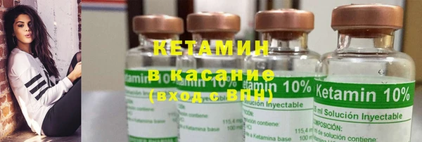 стафф Абаза