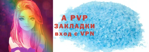 Альфа ПВП Алексин