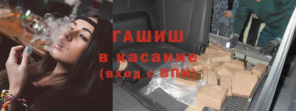 стафф Абаза