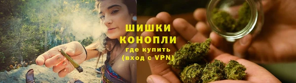 стафф Абаза