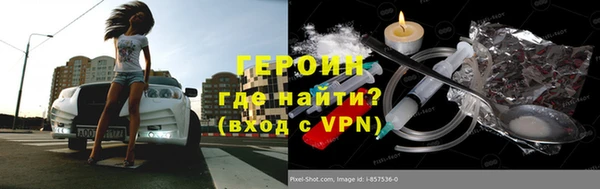 сатива Абдулино