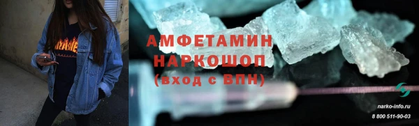 сатива Абдулино