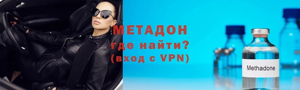 стафф Абаза