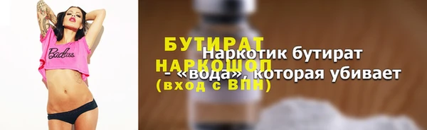 стафф Абаза