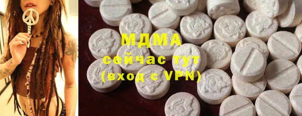 сатива Абдулино