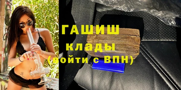 сатива Абдулино