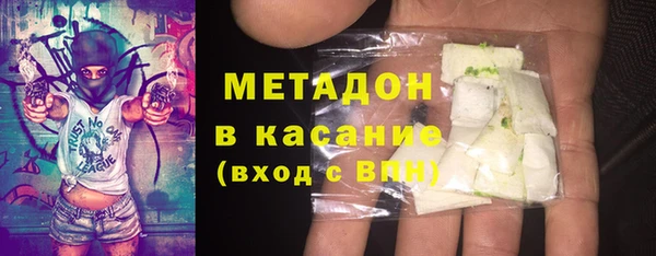 стафф Абаза