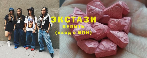 сатива Абдулино