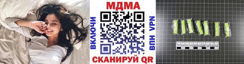 хочу наркоту  Ярославль  МДМА crystal 