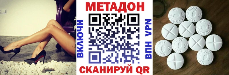 гидра ссылка купить цена Ярославль Метадон белоснежный