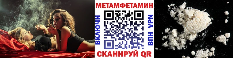 Метамфетамин кристалл  Ярославль 