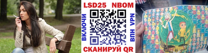 продажа наркотиков Ярославль Наркотические марки 1,8мг