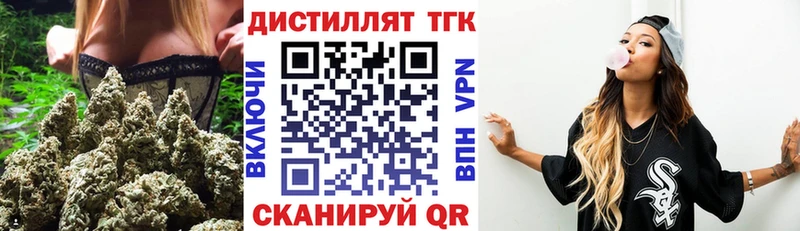 ТГК вейп  Ярославль 